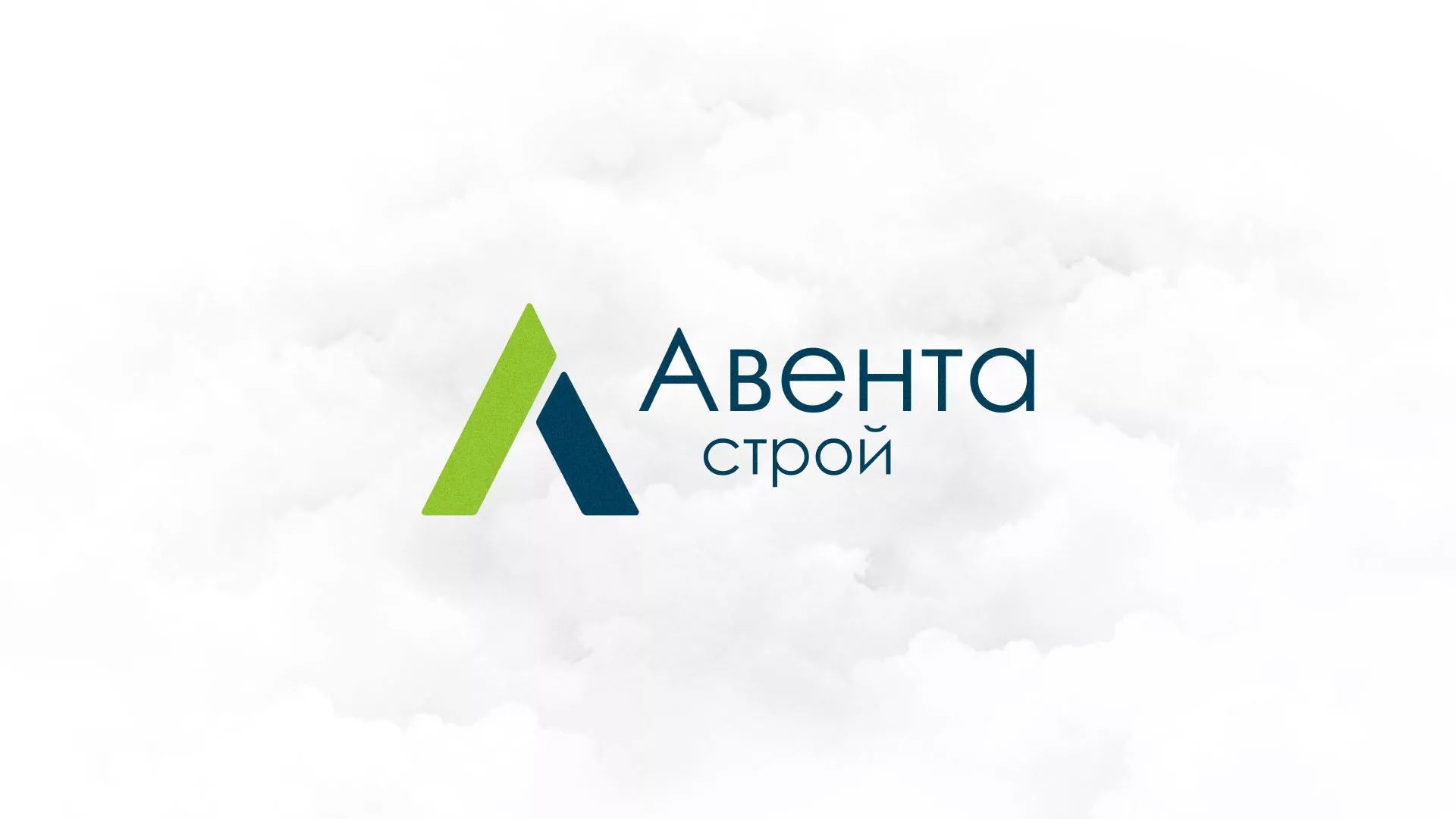 Редизайн сайта компании «Авента Строй» в Костерёво